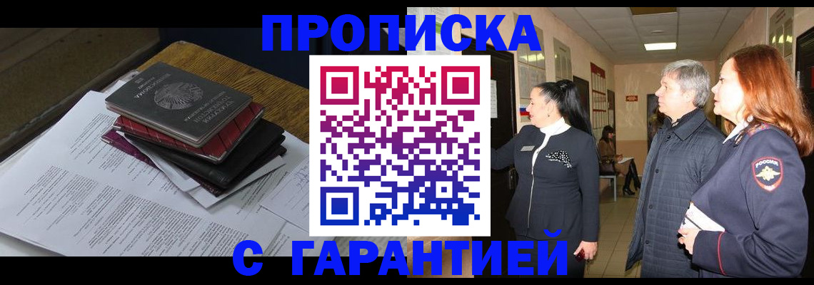 форма 3 в Таре