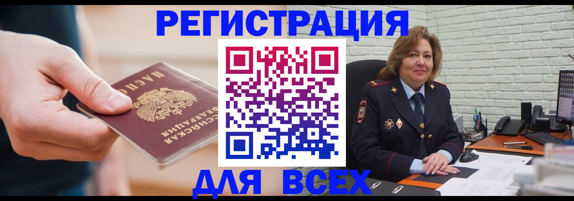 форма 3 в Таре